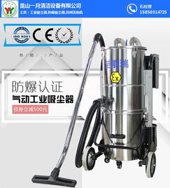 工业吸尘器 220伏工业吸尘器 一月清洁设备 推荐商家
